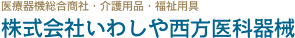 /エラー